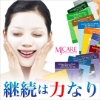 MJCARE  エッセンスマスク 100枚 セット  / 店長おすすめ  の画像