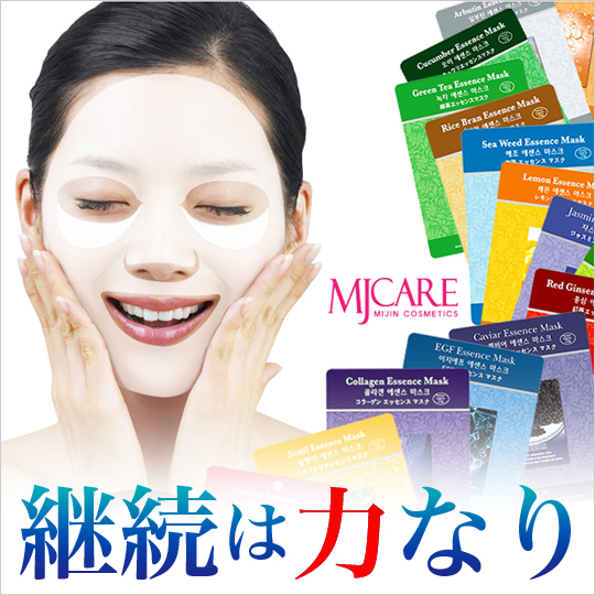 MJCARE  エッセンスマスク 100枚 セット  / 店長おすすめ ABCD10種 の画像