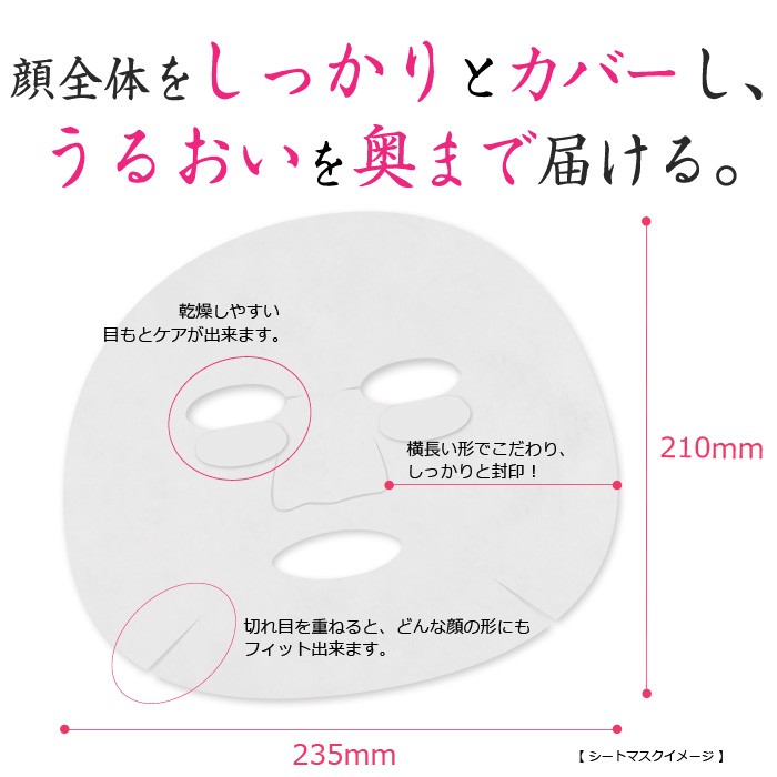 パック シートマスク MJCARE エッセンスマスク 100枚 / 選べる5種類 の画像