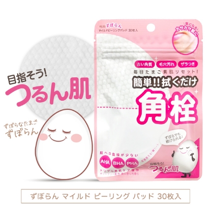 ずぼらん マイルド ピーリングパッド 30枚入  の画像