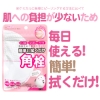 9/14発送★ MJCARE ずぼらん マイルド ピーリングパッド 30枚入  の画像
