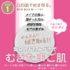 9/14発送★ MJCARE ずぼらん マイルド ピーリングパッド 30枚入  の画像