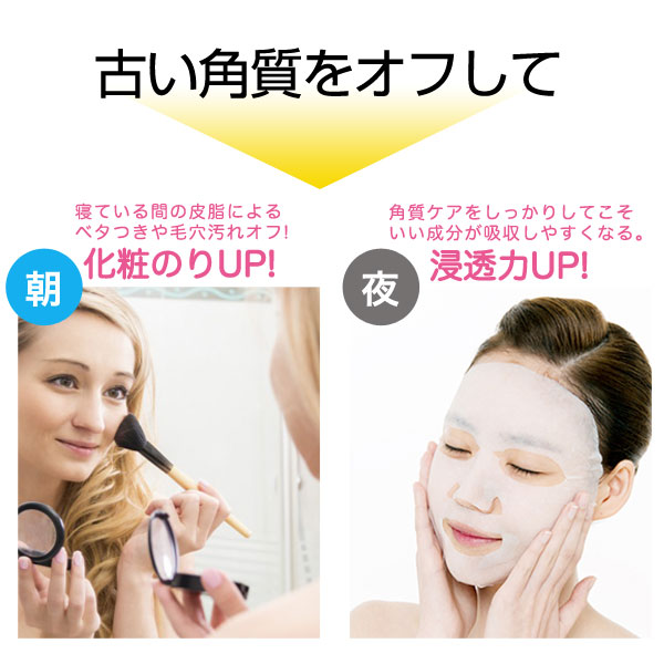 9/14発送★ MJCARE ずぼらん マイルド ピーリングパッド 30枚入  の画像