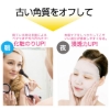 9/14発送★ MJCARE ずぼらん マイルド ピーリングパッド 30枚入  の画像