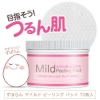 10/2(金)発送 ★ 【公式】MJCARE ずぼらん マイルド ピーリングパッド 70枚入 の画像