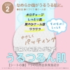 9/14(月)発送 ★ 【公式】MJCARE ずぼらん マイルド ピーリングパッド 【 70枚入 X 2個  計140枚 】 の画像