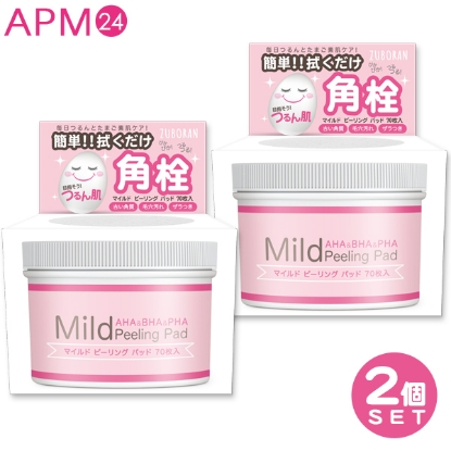 10/2(金)発送 ★ 【公式】MJCARE ずぼらん マイルド ピーリングパッド 【 70枚入 X 2個  計140枚 】 の画像