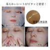 ザキュア 韓セレブマスク 【 種類選べる 】 25枚セット　韓方マスクパック の画像