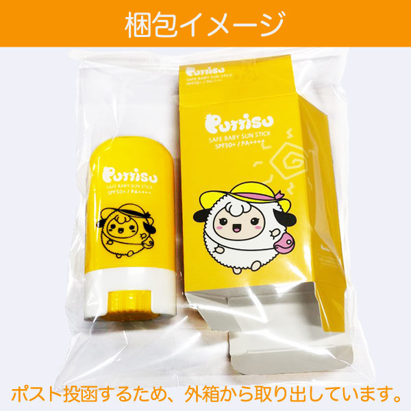 puttisu プティシューベビーサンスティック SPF50+PA++++ 日焼け止め UVスティック の画像