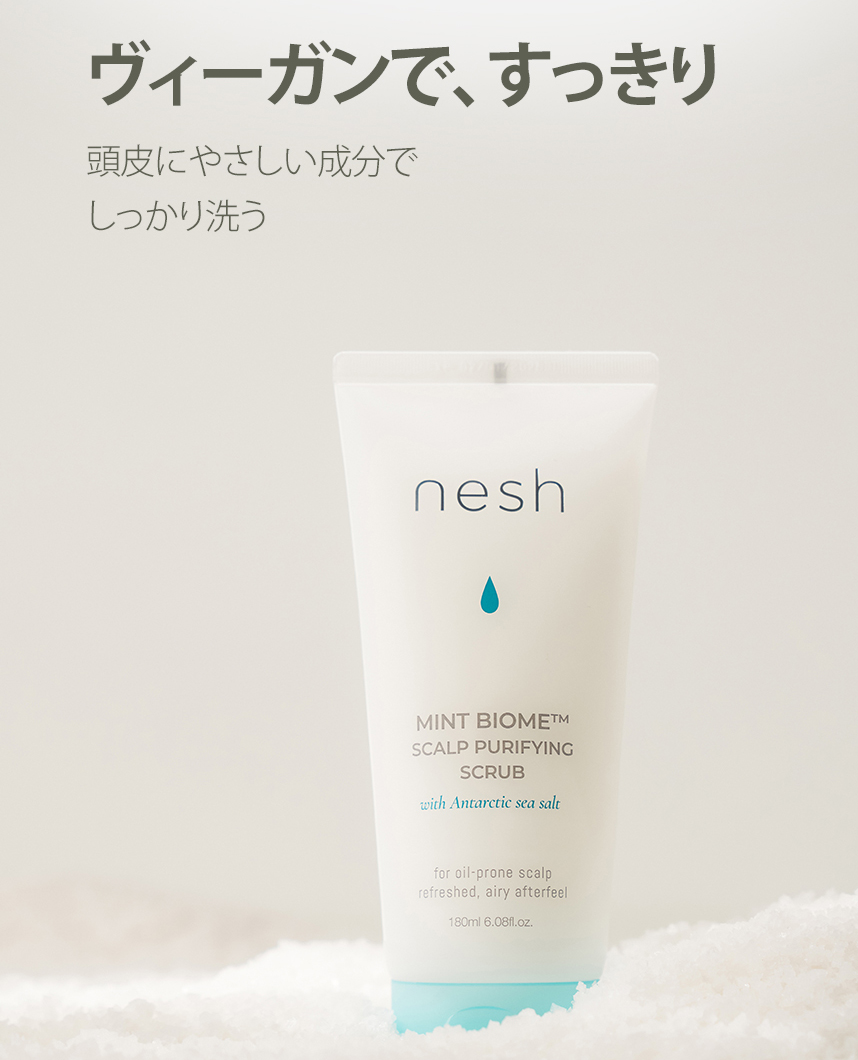 nesh ミント ヘアスクラブ【頭皮クレンジング】 180ml / 頭皮用スクラブ  の画像