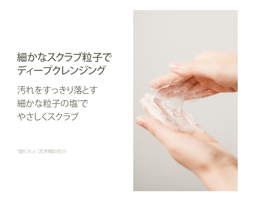 nesh ミント ヘアスクラブ【頭皮クレンジング】 180ml / 頭皮用スクラブ  の画像