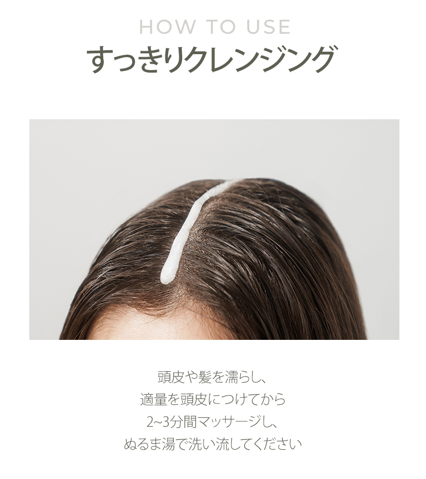 nesh ミント ヘアスクラブ【頭皮クレンジング】 180ml / 頭皮用スクラブ  の画像