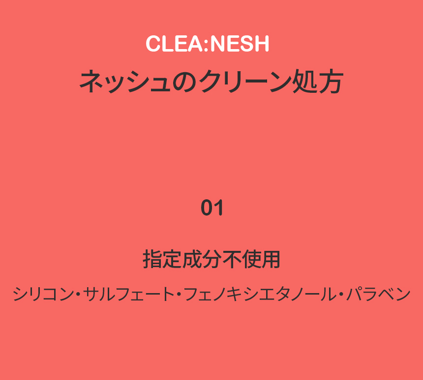 nesh ザクロ スカルプシャンプー【保湿】 480ml  / 頭皮ケアシャンプー の画像