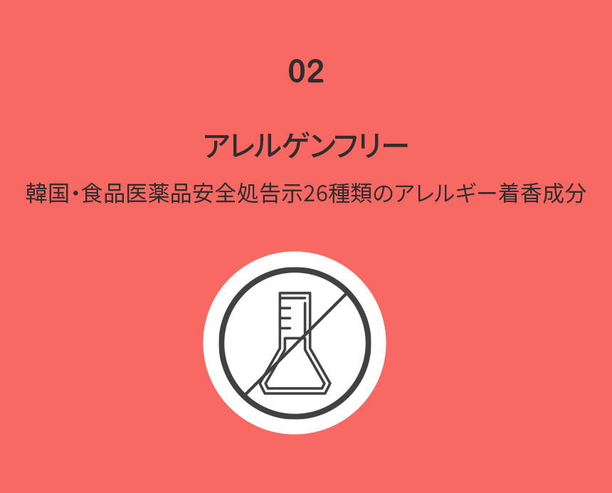 nesh ザクロ スカルプシャンプー【保湿】 480ml  / 頭皮ケアシャンプー の画像