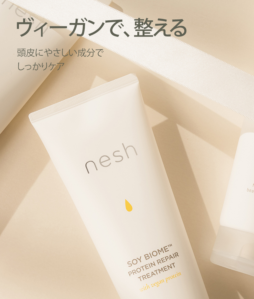 nesh ソイ プロテイン トリートメント 250ml 【 ダメージケア 】 / インバス ヘアトリートメント  の画像