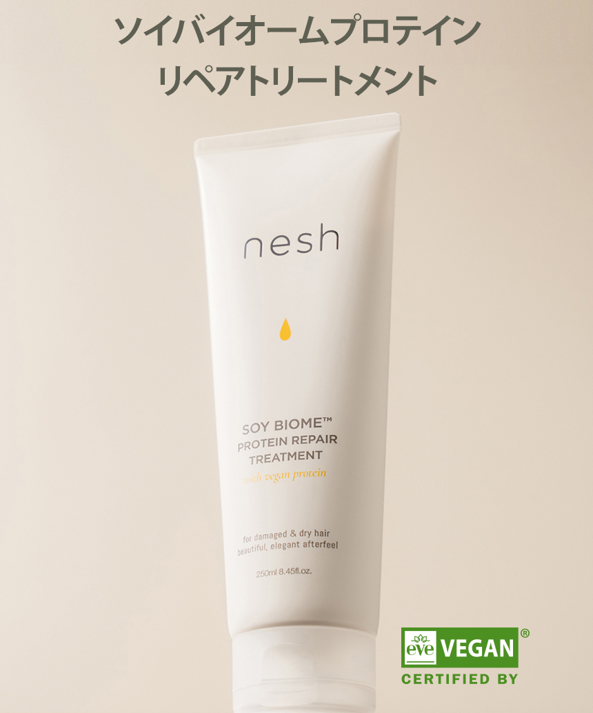 nesh ソイ プロテイン トリートメント 250ml 【 ダメージケア 】 / インバス ヘアトリートメント  の画像