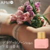 PINKROSA ピンクロサ フェミニン インナーパフューム 5ml 全3種 下着用香水 の画像