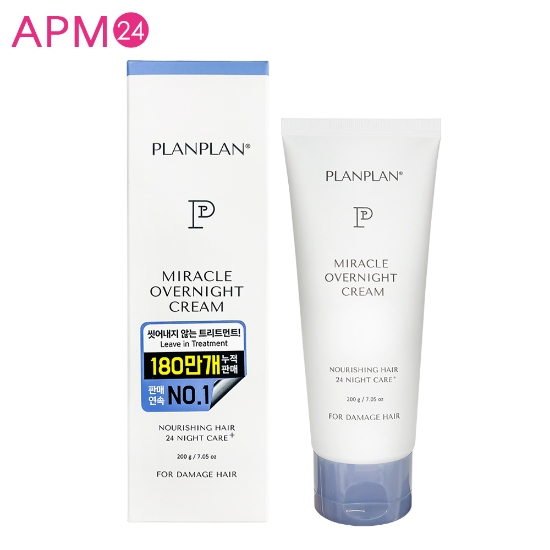 洗い流さないヘアトリートメント PLANPLAN プランプラン ミラクルオーバーナイトクリーム 200g / プランプランヘアクリーム planplan miracle overnight cream の画像
