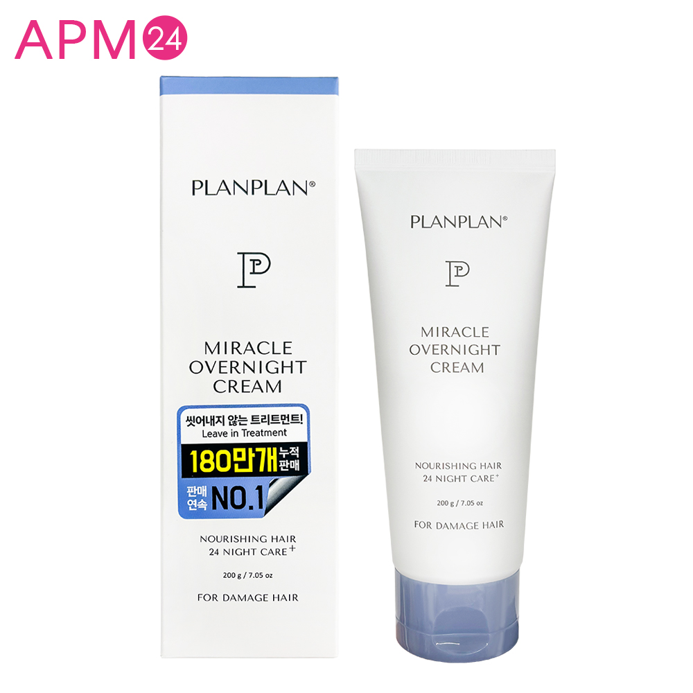 PLANPLAN プランプラン ミラクルオーバーナイトクリーム 200g / 洗い流さないヘアトリートメント の画像