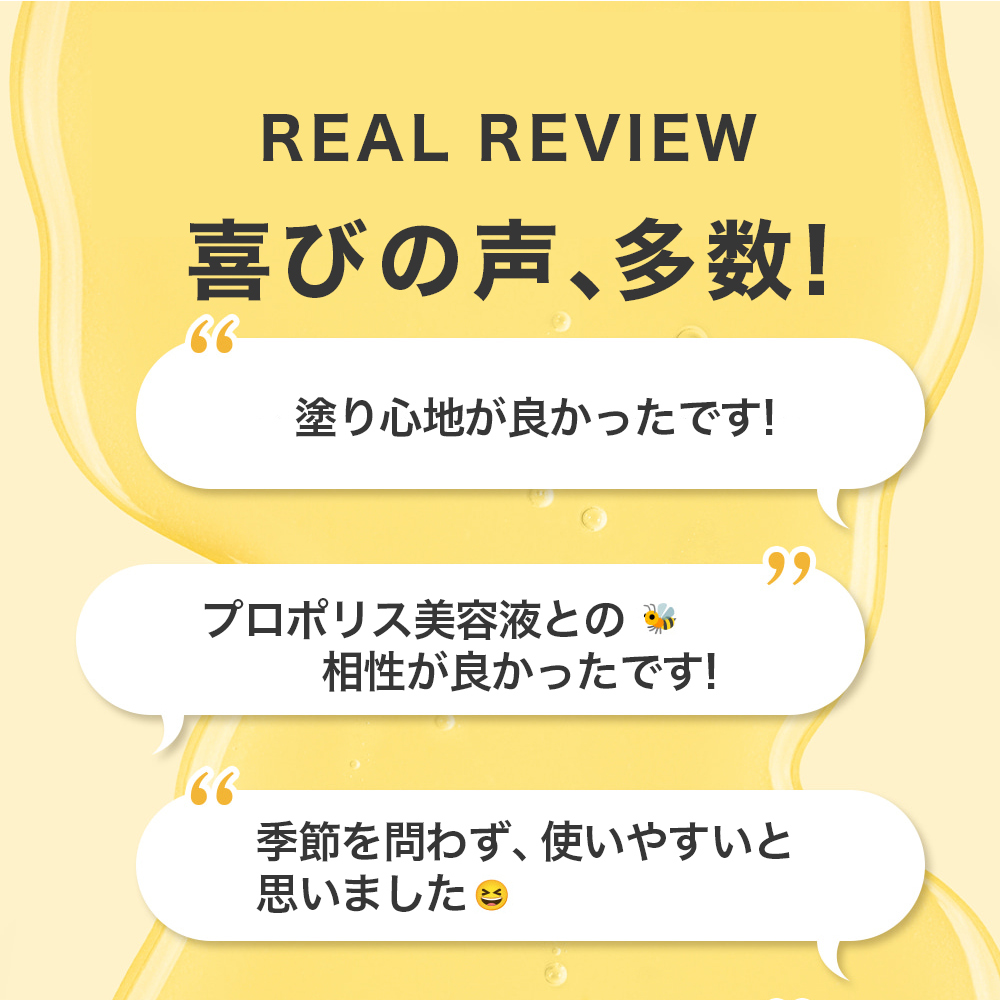 ジャミンギョン クレマカラコール ウルトラ プロポリス ハイドラ インテンスクリーム 50ml / フェイスクリーム の画像