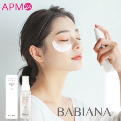 babiana バビアナ ボタニカルレシピ アブソリュート フェイシャルミスト 50ml / ミスト化粧水 の画像