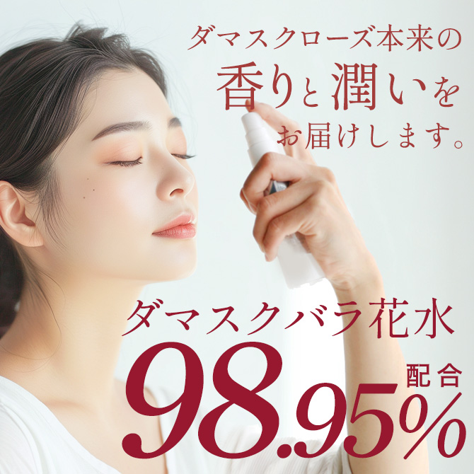 babiana バビアナ ボタニカルレシピ アブソリュート フェイシャルミスト 50ml / ミスト化粧水 の画像