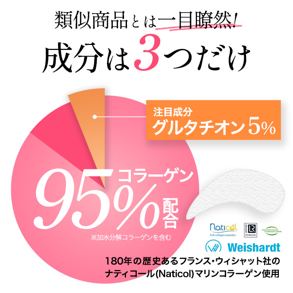 【 １箱  (4袋/32枚入り）+ ミスト1個 セット 】 溶ける とける コラーゲン パック バビアナフィルムマスク の画像