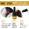 PLANPLAN プランプラン シグニチャー オリジンズ ヘアオイル 30ml  の画像