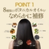 PLANPLAN プランプラン シグニチャー オリジンズ ヘアオイル 30ml  の画像