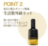 PLANPLAN プランプラン シグニチャー オリジンズ ヘアオイル 30ml  の画像