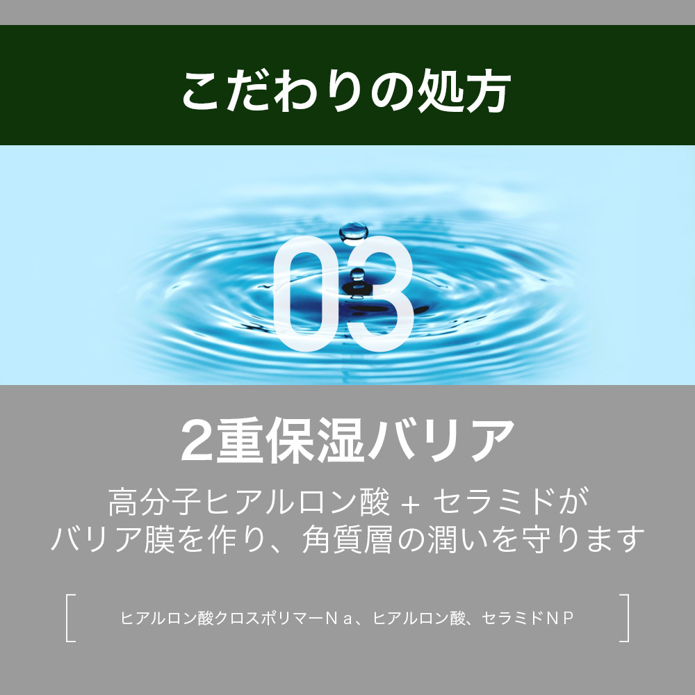 4ye フォイエ CICA アルティメット アンプル 30ml / 美容液  の画像