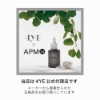 4ye フォイエ CICA アルティメット アンプル 30ml / 美容液  の画像