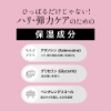 PINKROSA オールインワン パッチ 1袋13枚入 の画像