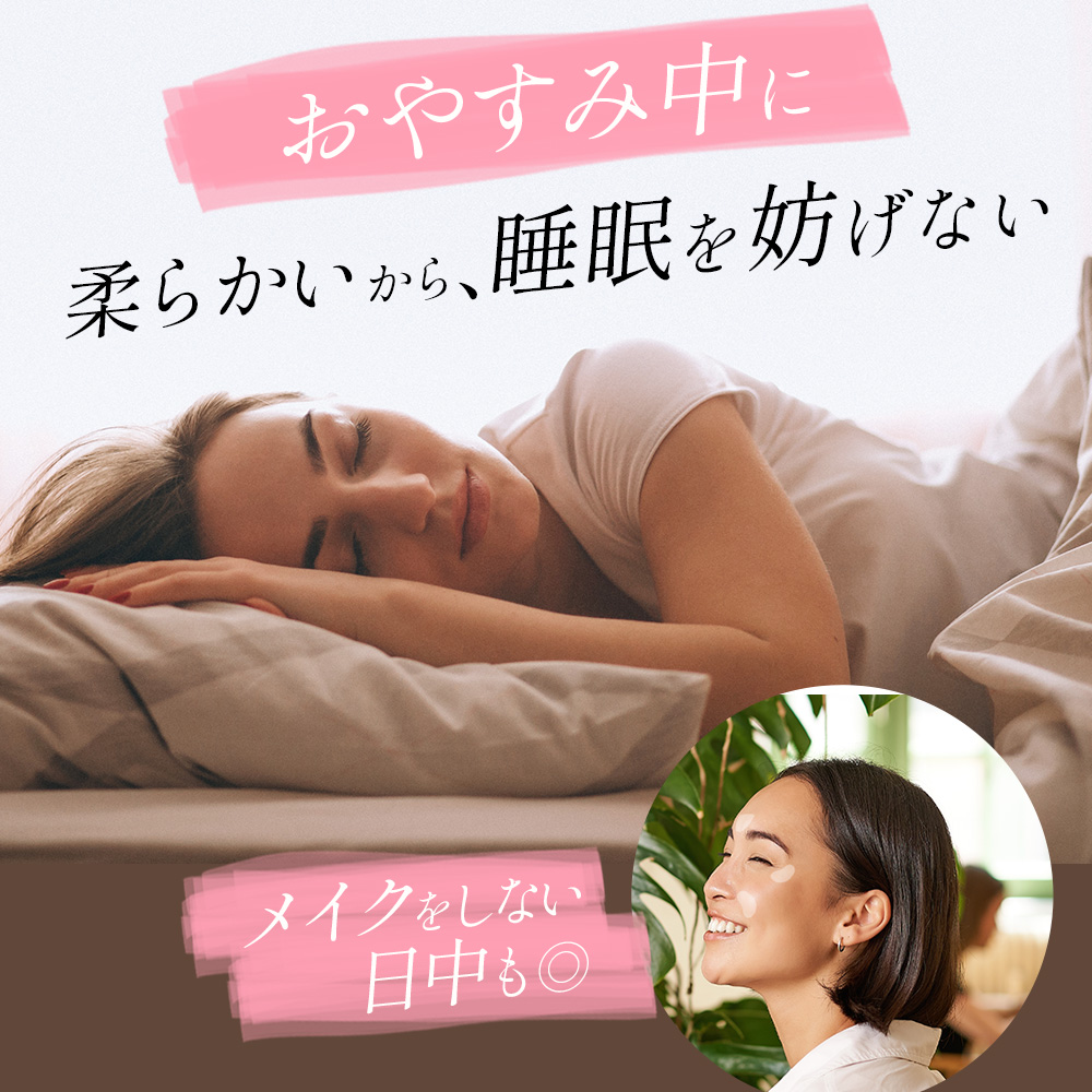 PINKROSA オールインワン パッチ 1袋13枚入 の画像