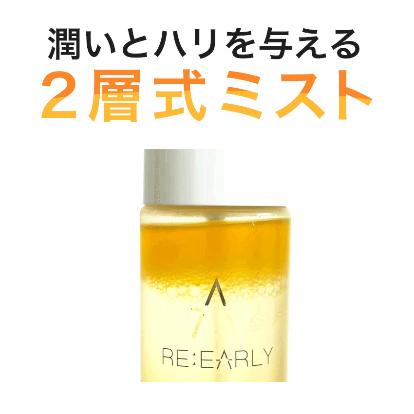 RE EARLY リアリー ボタニックミスト 100ml / ミスト化粧水  の画像