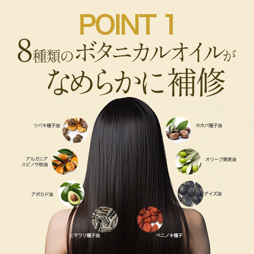 PLANPLAN プランプラン シグニチャー オリジンズ ヘアオイル 100ml の画像