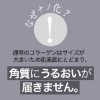 バビアナフィルムマスク パッチ 1箱(4袋/32枚入り)  の画像