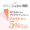 バビアナフィルムマスク パッチ 1箱(4袋/32枚入り)  の画像