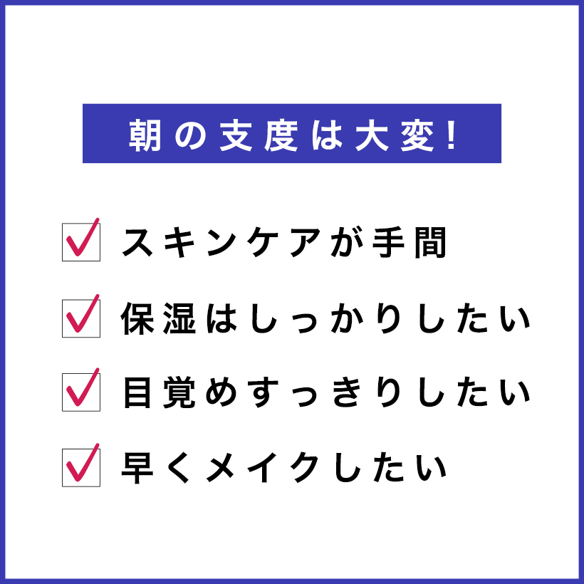 ザキュア エブリモーニング シートマスク 2週間分(14枚 115g)  の画像