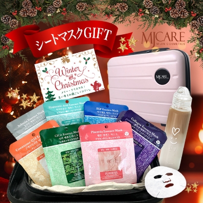 MJCARE オリジナル ギフトセット 7種70枚 【 ミニサイズ キャリーケース＆クリアボトル付き 】 クリスマス プレゼント ギフト シートマスク フェイスマスク スキンケア mijinミジン 誕生日 彼女 クリスマス 韓国パック 乾燥 保湿アイテム 韓国パック の画像