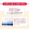 ルシール レチノールコラーゲン リフティングクリーム 50g の画像