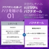 17アワーズ アクア美容液 10ml 1本入 の画像