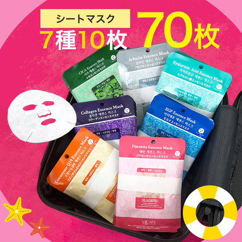 MJCARE オリジナル ギフトセット 7種70枚 【 ミニサイズ キャリーケース＆ミニブローチ付き 】 の画像