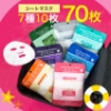 MJCARE オリジナル ギフトセット 7種70枚 【 ミニサイズ キャリーケース＆ミニブローチ付き 】 の画像
