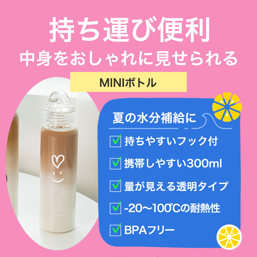 MJCARE オリジナル ギフトセット 7種70枚 【 ミニサイズ キャリーケース＆ミニブローチ付き 】 の画像