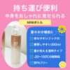 MJCARE オリジナル ギフトセット 7種70枚 【 ミニサイズ キャリーケース＆ミニブローチ付き 】 の画像