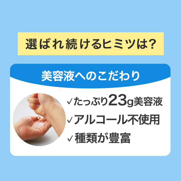 MJCARE オリジナル ギフトセット 7種70枚 【 ミニサイズ キャリーケース＆ミニブローチ付き 】 の画像