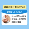 MJCARE オリジナル ギフトセット 7種70枚 【 ミニサイズ キャリーケース＆ミニブローチ付き 】 の画像