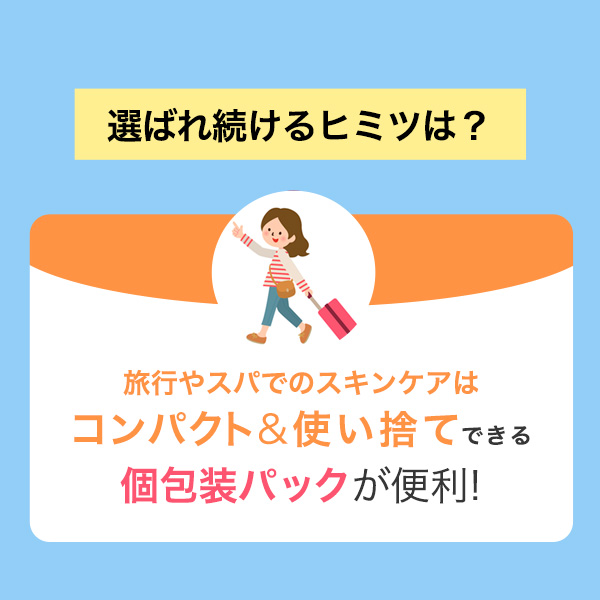 MJCARE オリジナル ギフトセット 7種70枚 【 ミニサイズ キャリーケース＆ミニブローチ付き 】 の画像