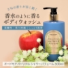 オードモア パーソナルシャワー パフューム 300ml / ボディウォッシュ 【 単品 】  の画像